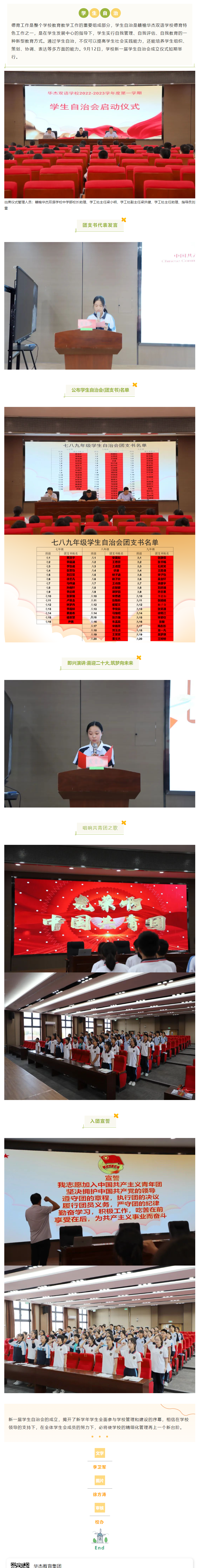 QQ截图20220914161128.png