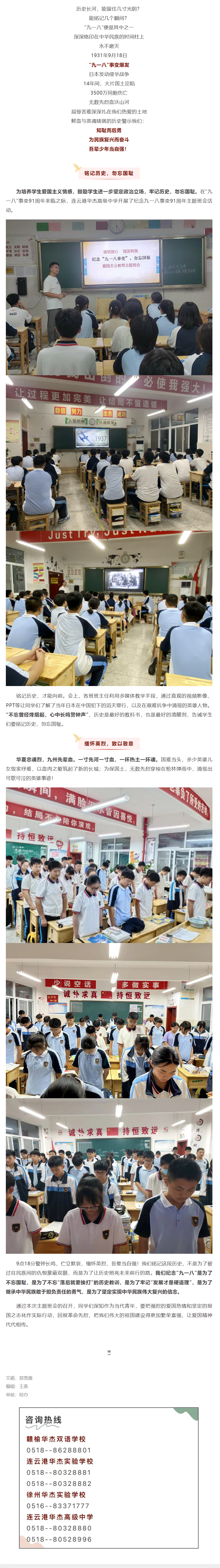 QQ截图20220921081205.png