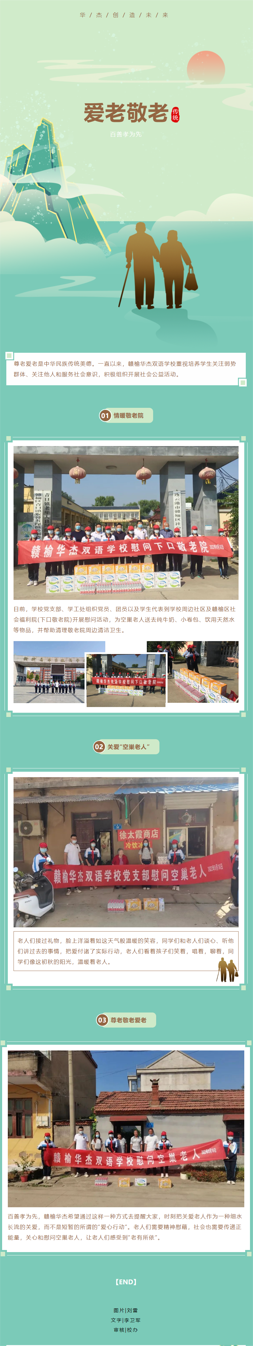 QQ截图20220921081817.png