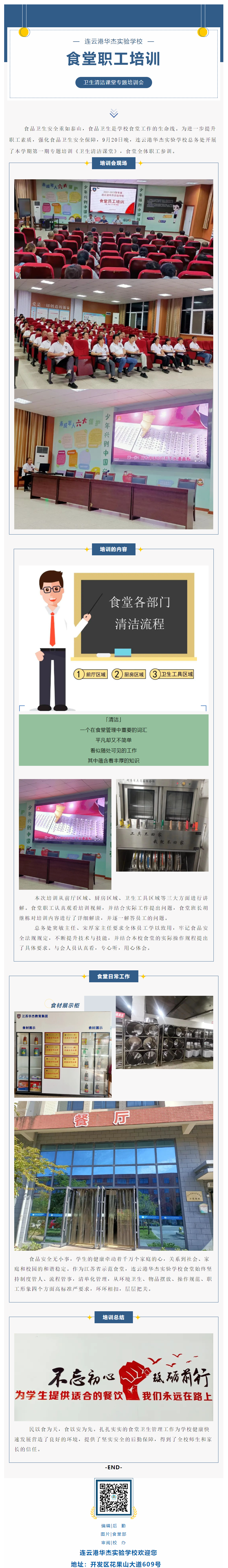 QQ截图20220923164044.png