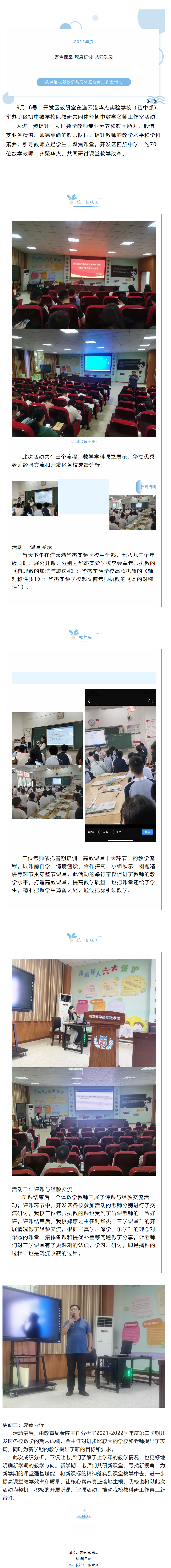 QQ截图20220923170020.png
