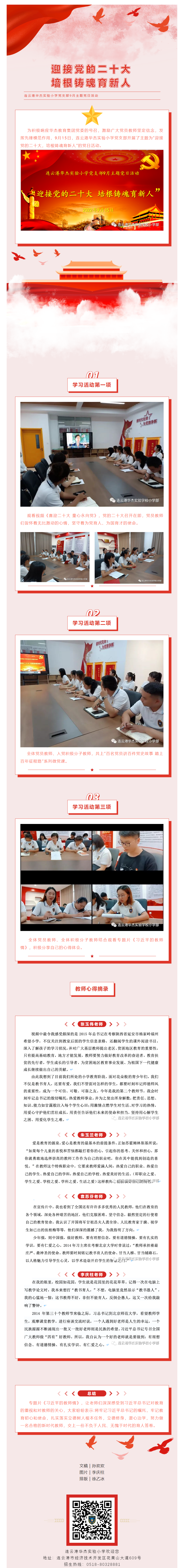 QQ截图20220927110019.png