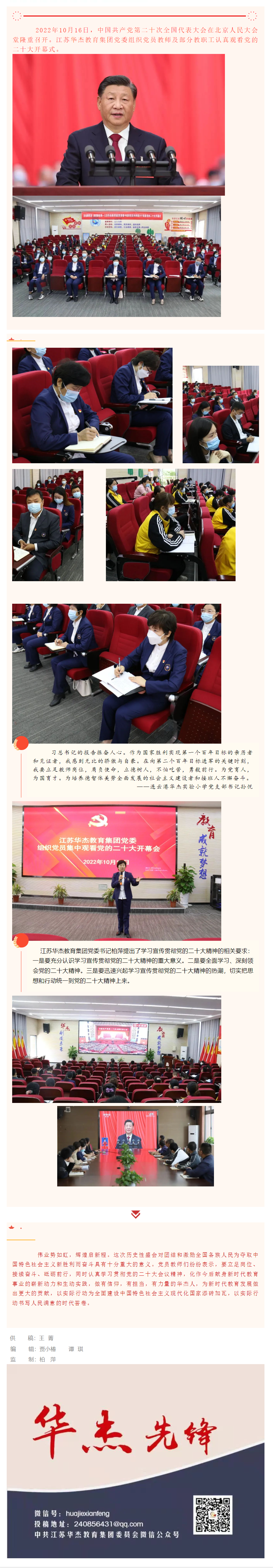 QQ截图20221104082808.png