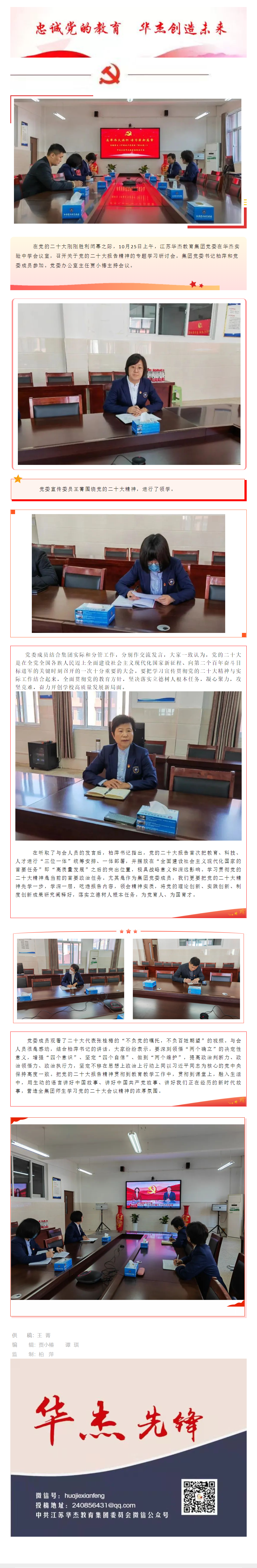 QQ截图20221104083319.png
