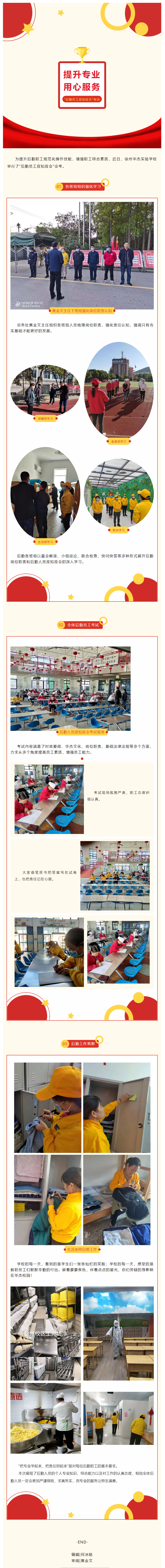 QQ截图20221104092724.png