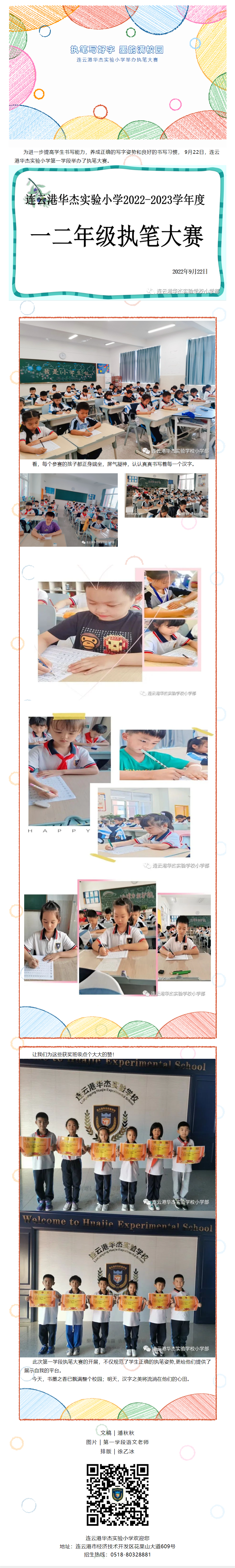 QQ截图20221104143435.png