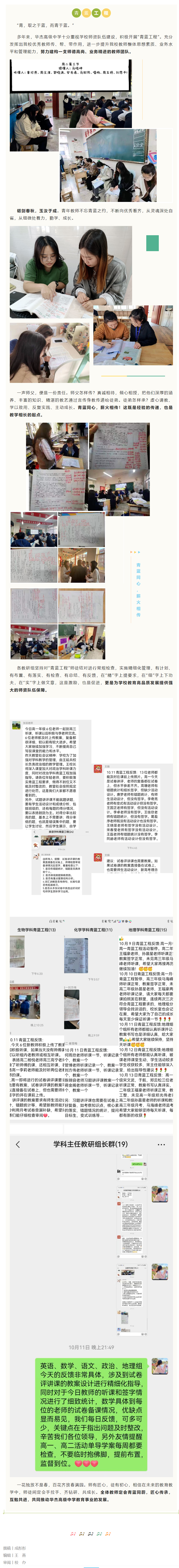 QQ截图20221108160343.png