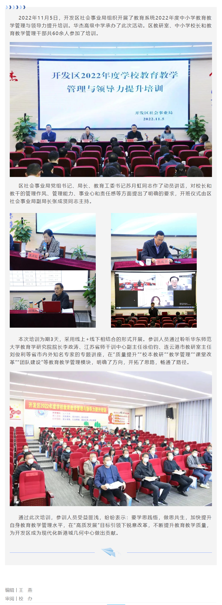 QQ截图20221108162328.png
