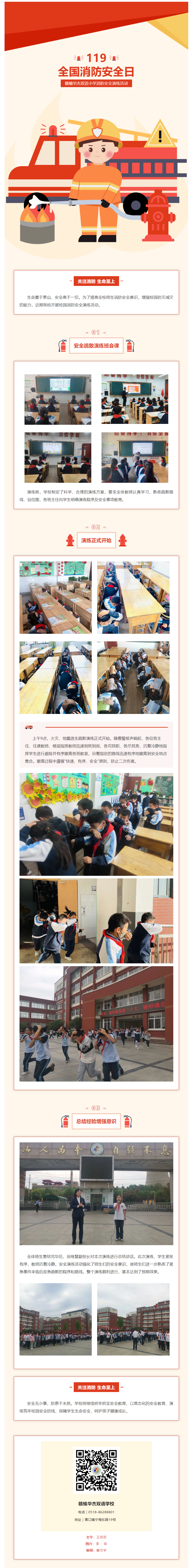 QQ截图20221109091726.png