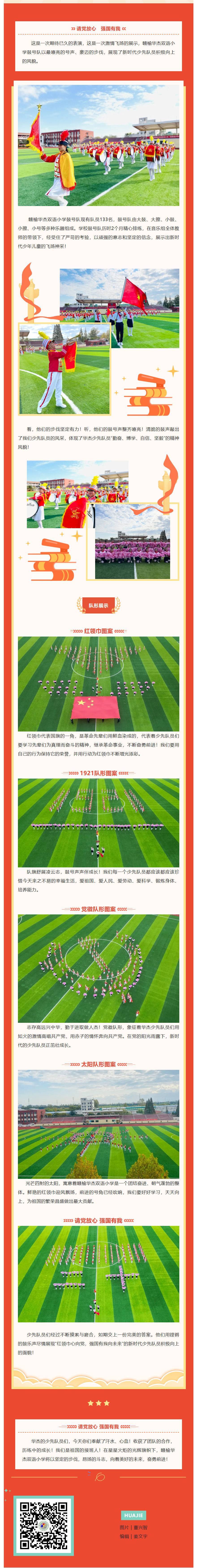 QQ截图20221109092056.png