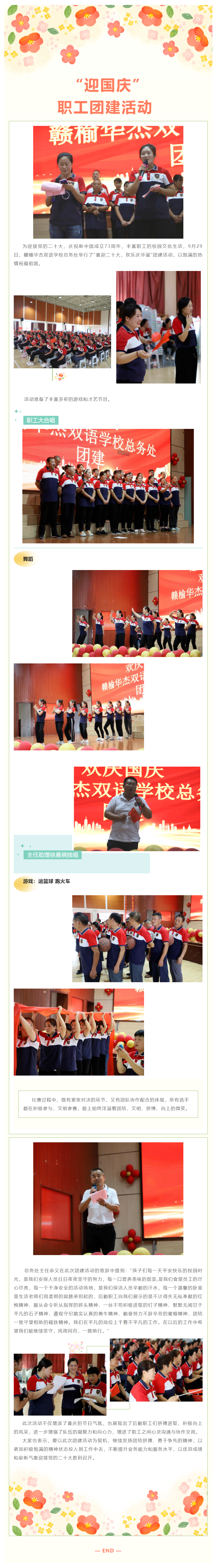 QQ截图20221109092939.png