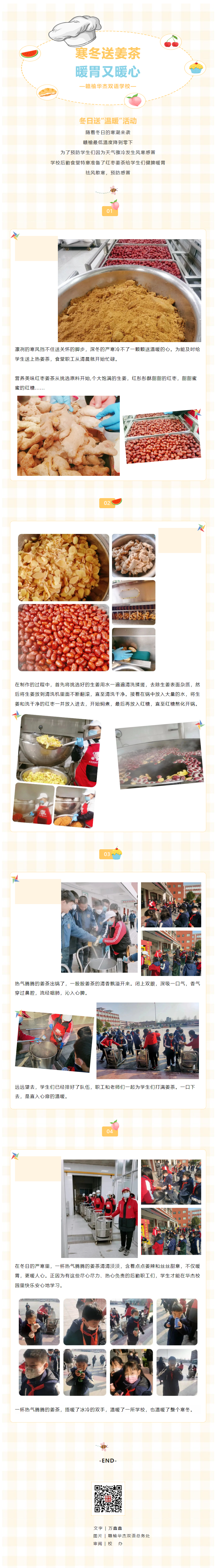 QQ截图20221217081125.png