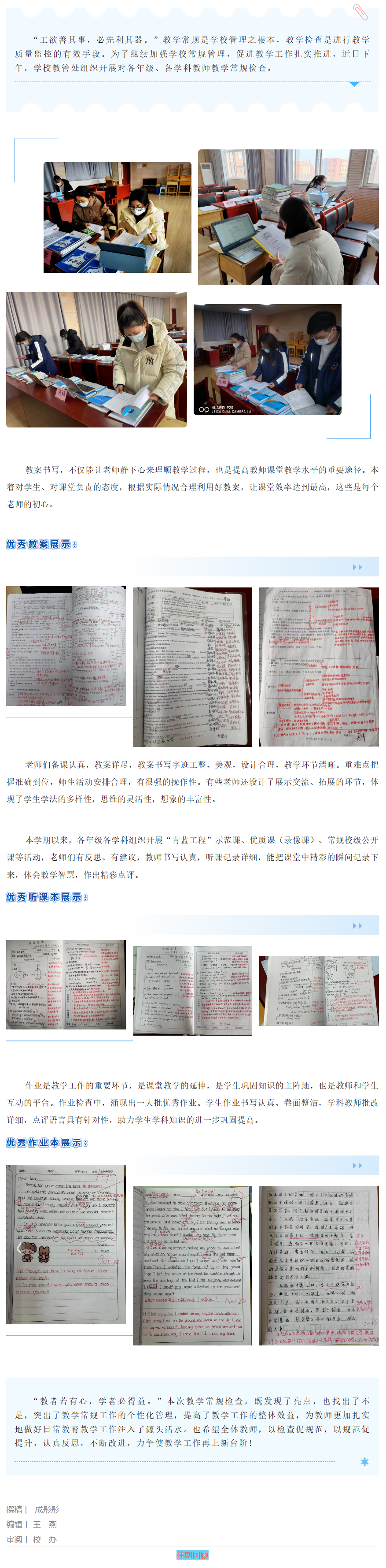 QQ截图20230203100655.png