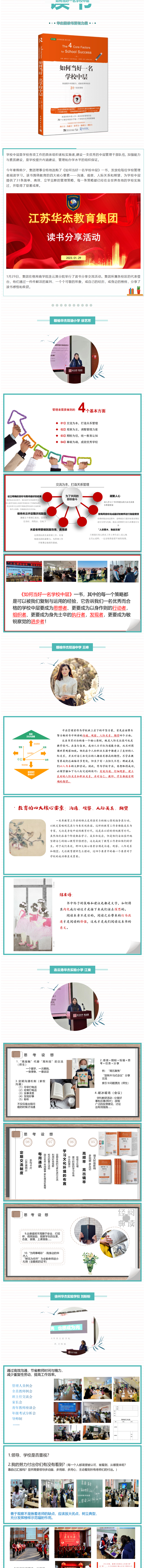 QQ截图20230203101731.png