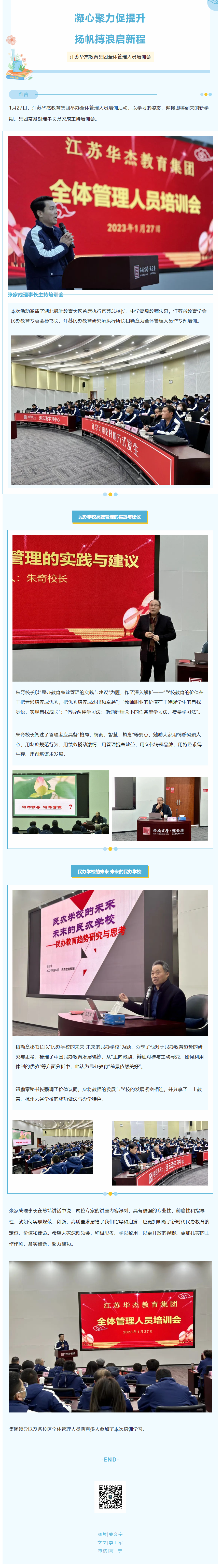 QQ截图20230203102910.png