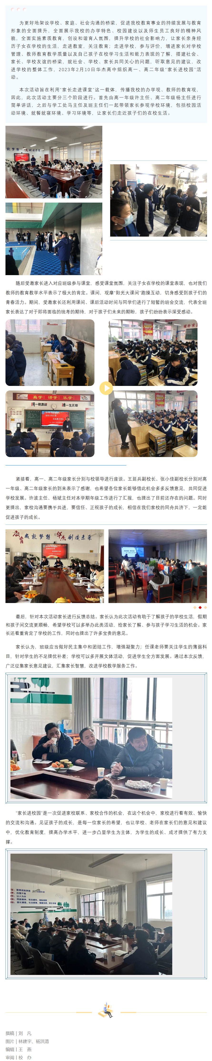QQ截图20230214155042.png