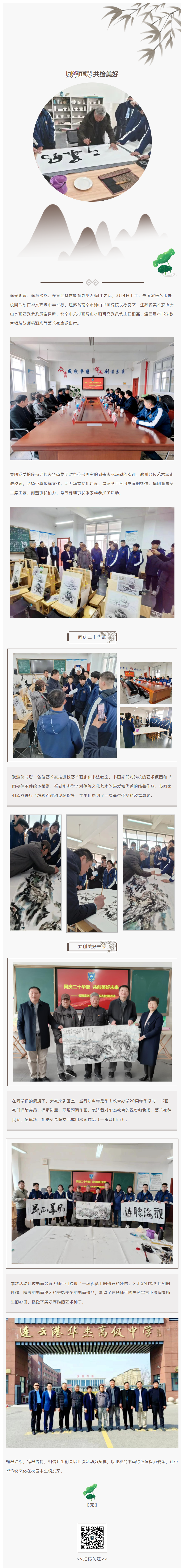 QQ截图20230306091533.png