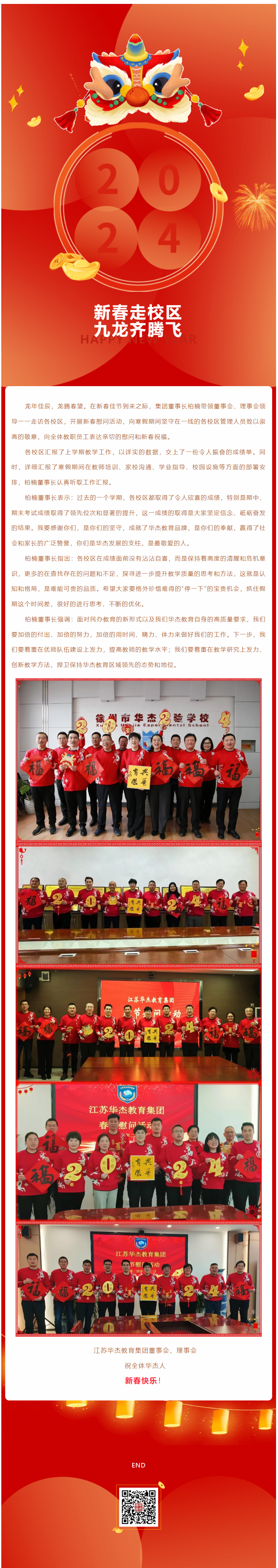 QQ截图20240313172818.png