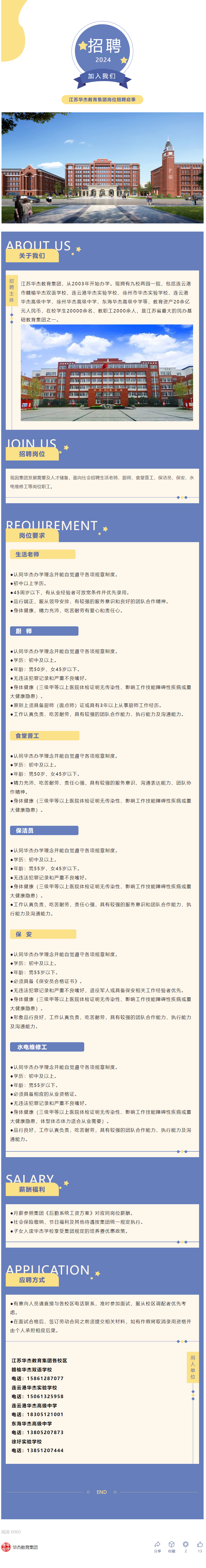 QQ截图20240313173832.png
