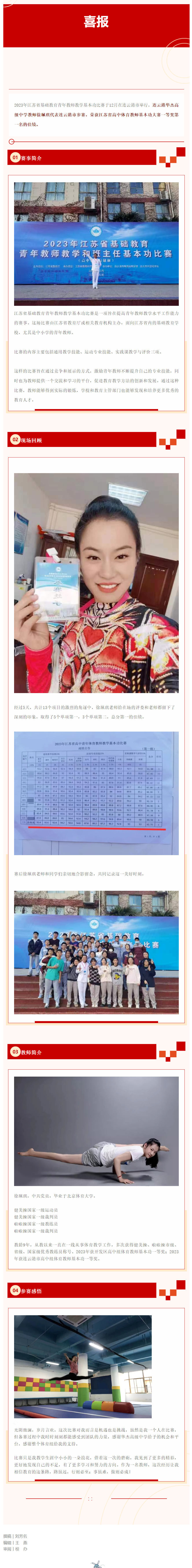QQ截图20240313175747.png