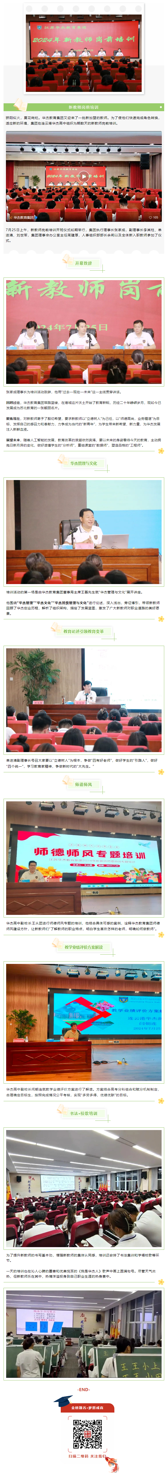 QQ截图20240817144408.png
