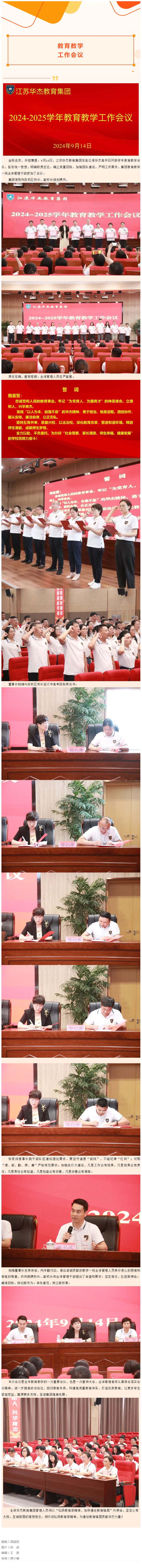 QQ截图20241107163653.png