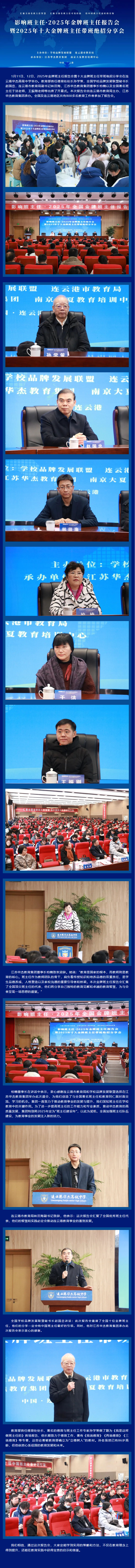 QQ截图20250214192131.png