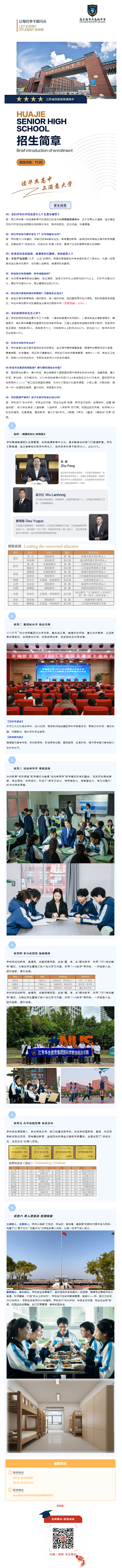 QQ截图20250524170149.png