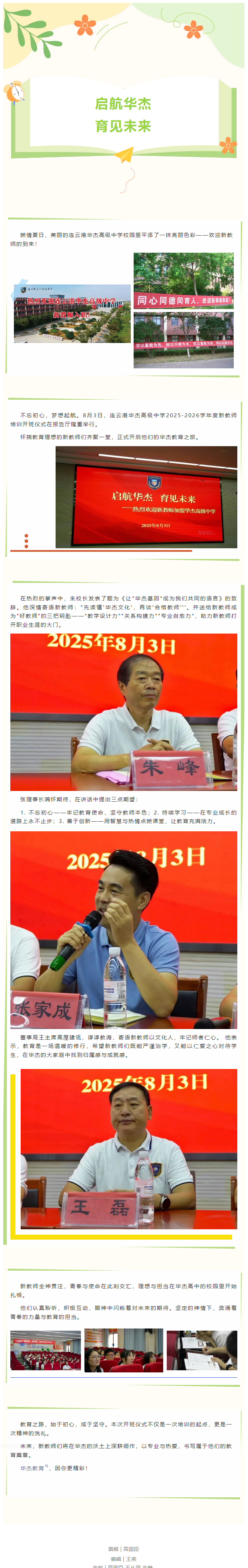 QQ截图20250804170339.png