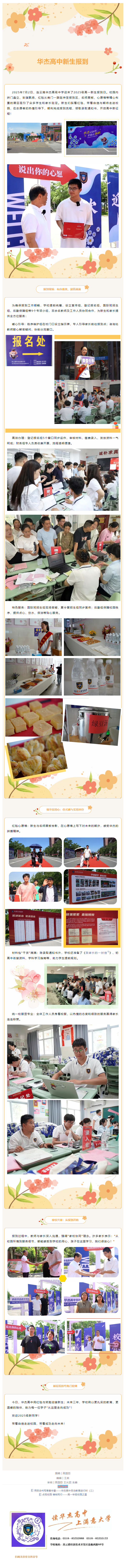 QQ截图20250804170846.png