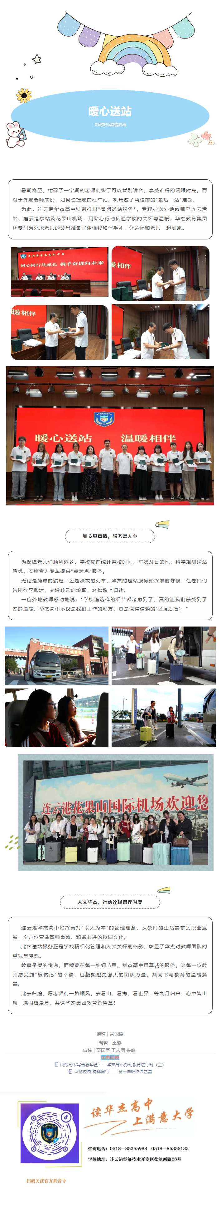 QQ截图20250804171113.png