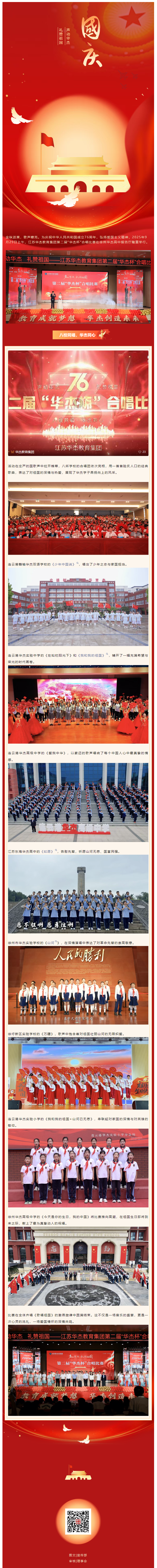 QQ截图20250930231610.png