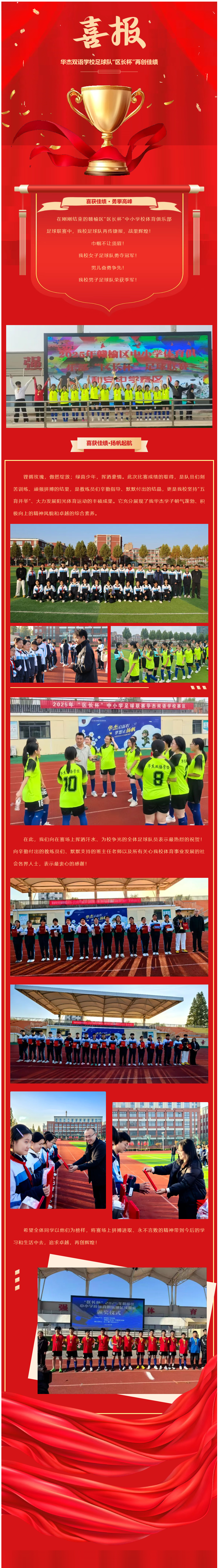 QQ截图20251105080412.png