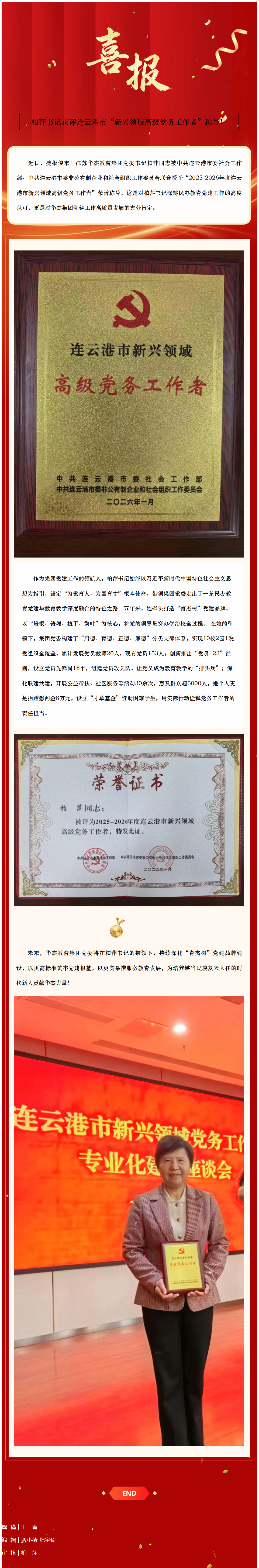 QQ截图20260128081531.png