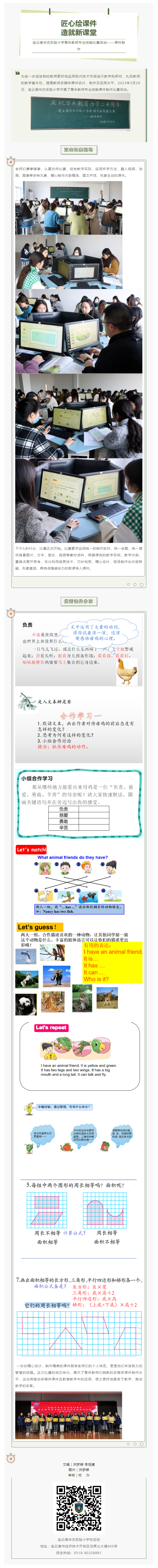 QQ截图20230407163651.png