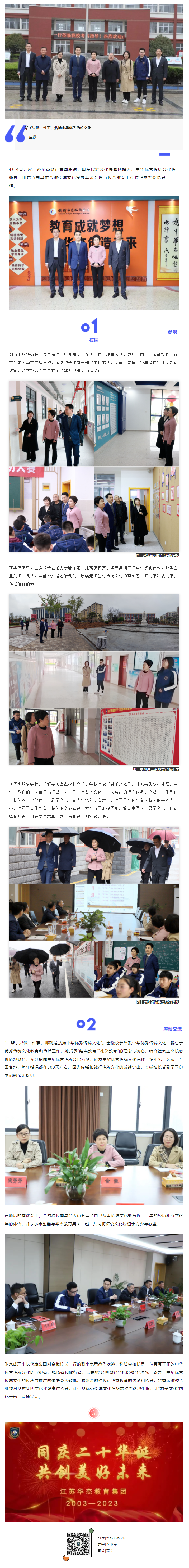 QQ截图20230407174645.png