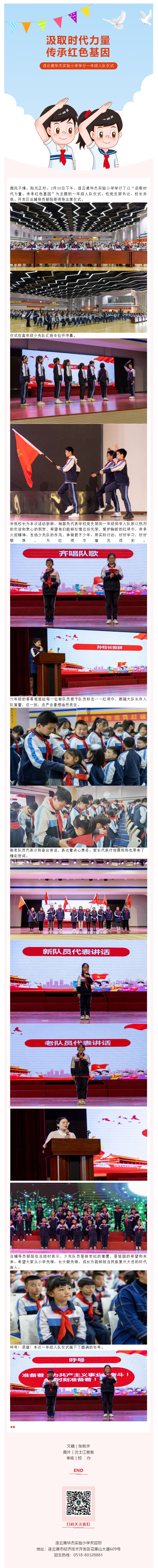 QQ截图20230408143244.png
