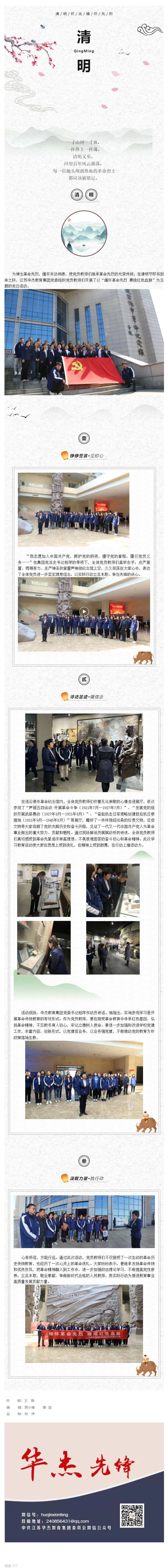 QQ截图20230408143738.png