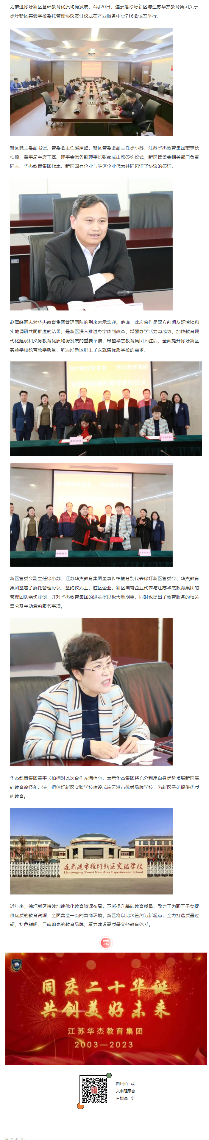 QQ截图20230501083450.png